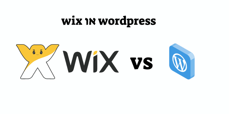 wordpress או wix