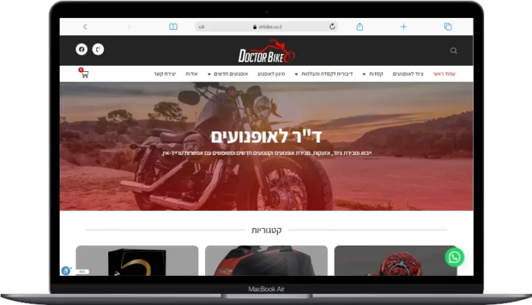 בניית אתר מכירות לד"ר אופנועים
