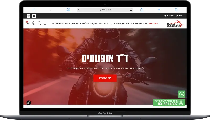 ד"ר לאפנועים