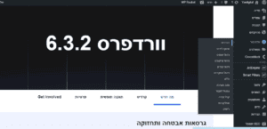 אלמנטור - הגדרות
