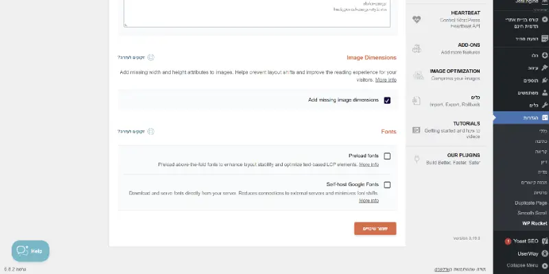 לשונית מדיה 2