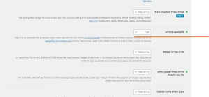 פלקסבוקס קונטיינר