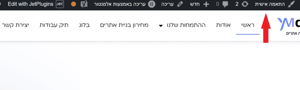 פאביקון - סמל אתר איך מוסיפים לאתר וורדפרס