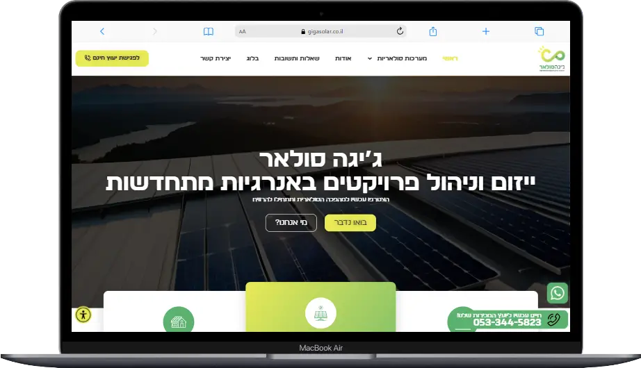 Macbook-Air-gigasolar.co_.il_.webp