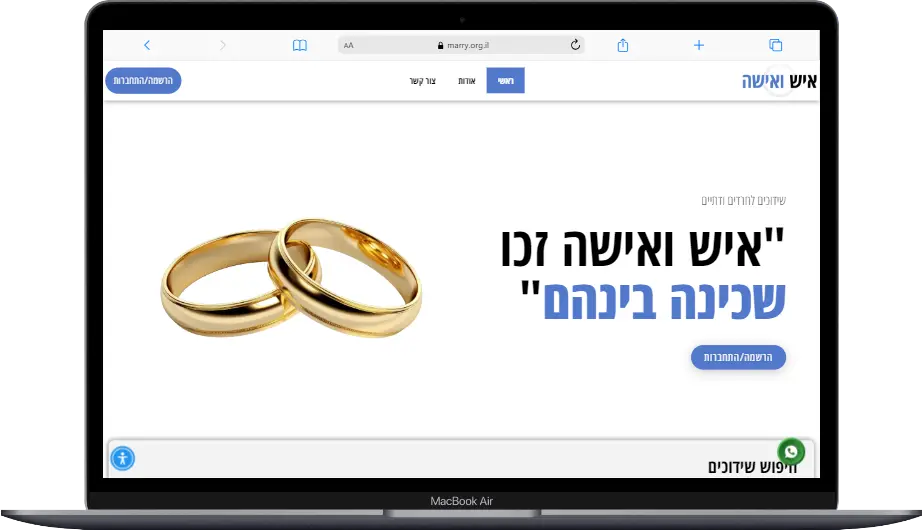 Macbook-Air-marry.org_.il_.webp