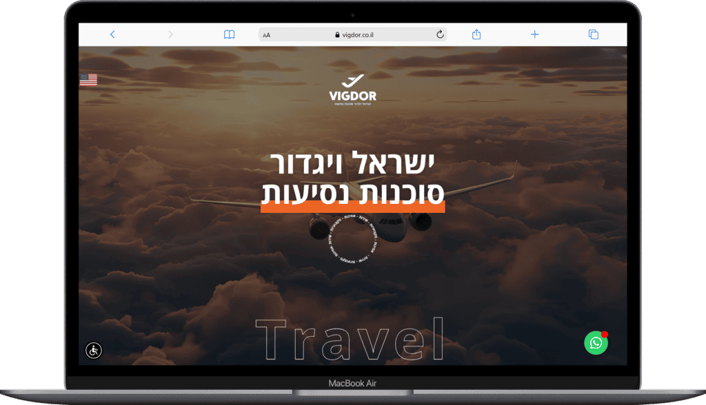 ויגדור – סוכנות נסיעות