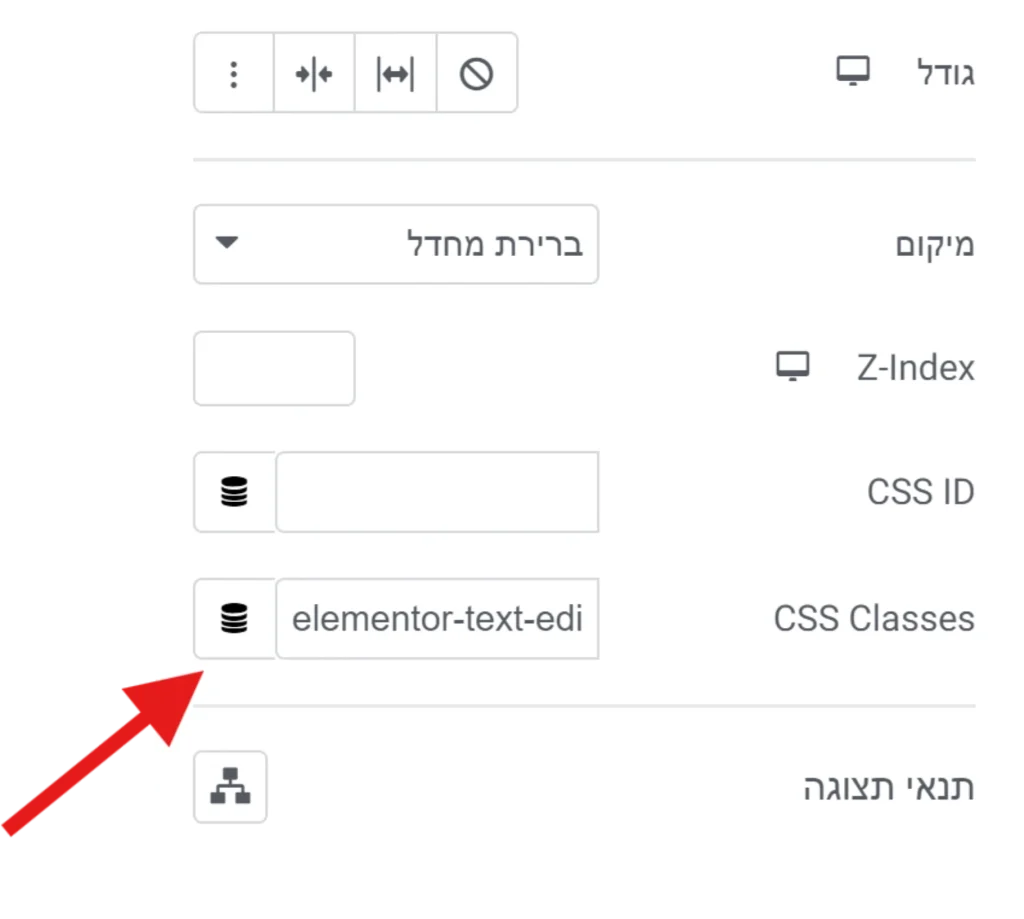 כפתור קרא עוד אלמנטור