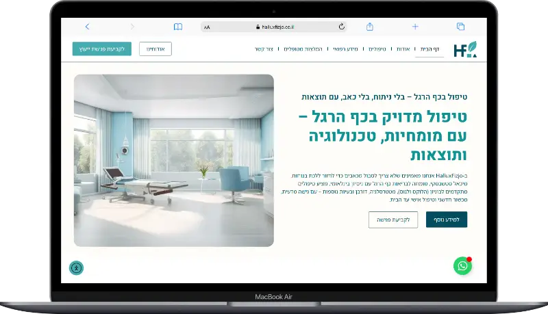 halluxfizjo – טיפול בכף הרגל