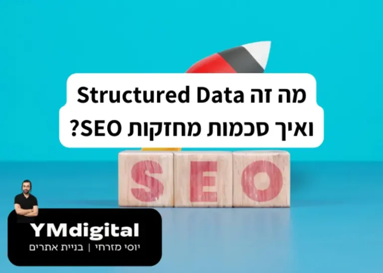 Structured Data