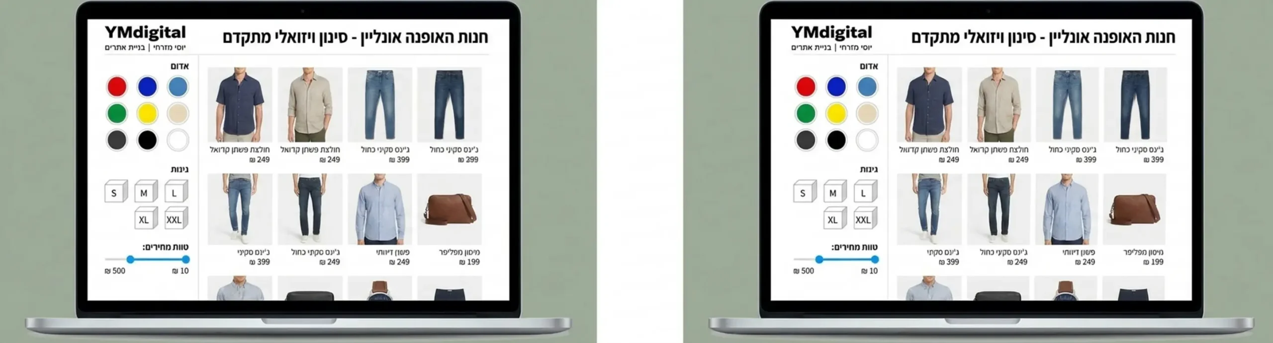 תצוגת ממשק משתמש של חנות אינטרנטית המדגימה סינון מוצרים ויזואלי מתקדם הכולל כפתורי צבעים עגולים קוביות לבחירת מידות וסליידר מחירים אינטראקטיבי