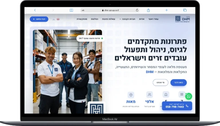 אתר DHM Group, דוגמה לשיטה שנלמדת בקורס בניית אתרים