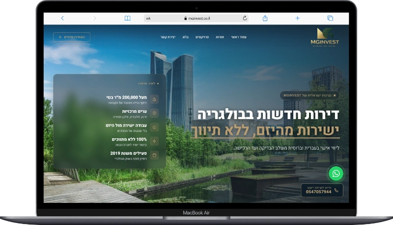 MGINVEST